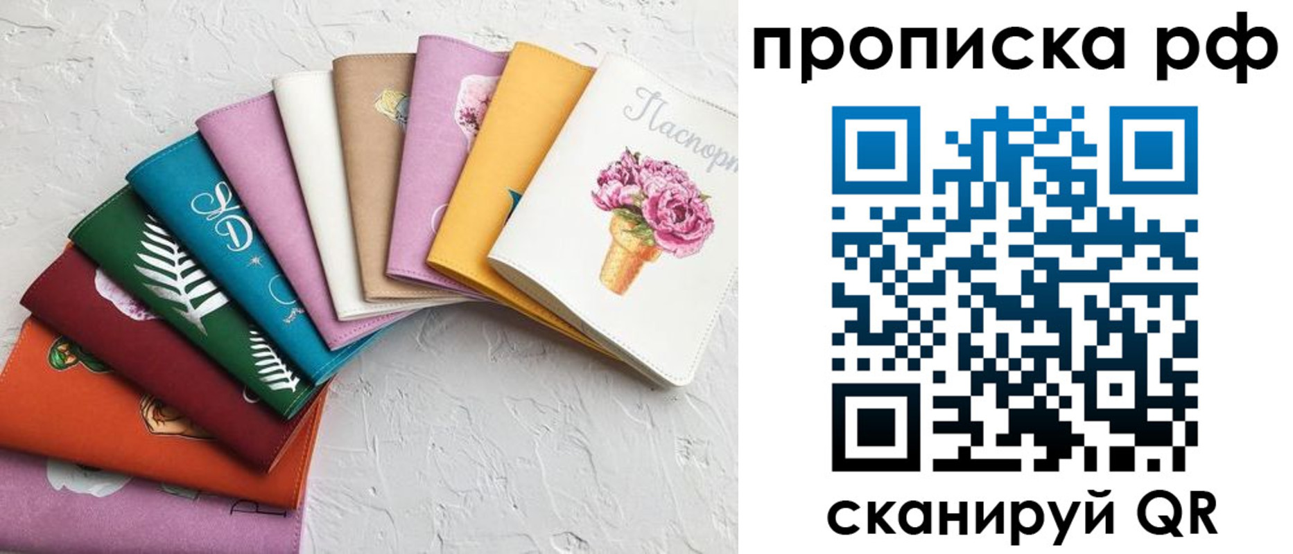 найти адрес прописки в Уварово