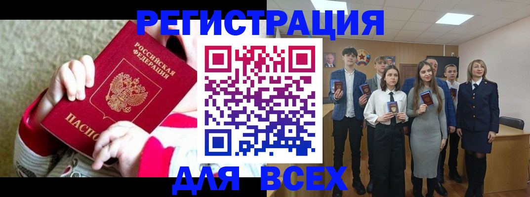 регистрация для дет. сада в Уварово