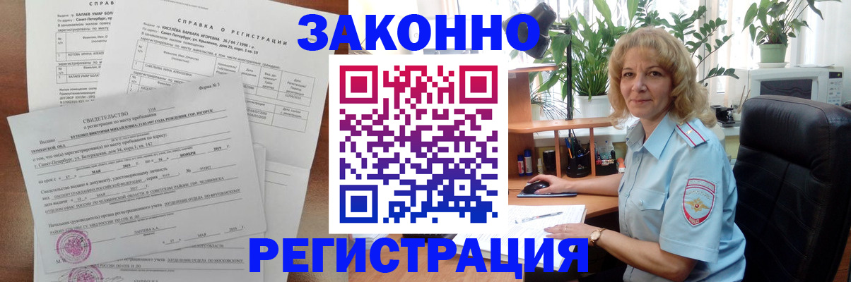 регистрация для школы в Уварово